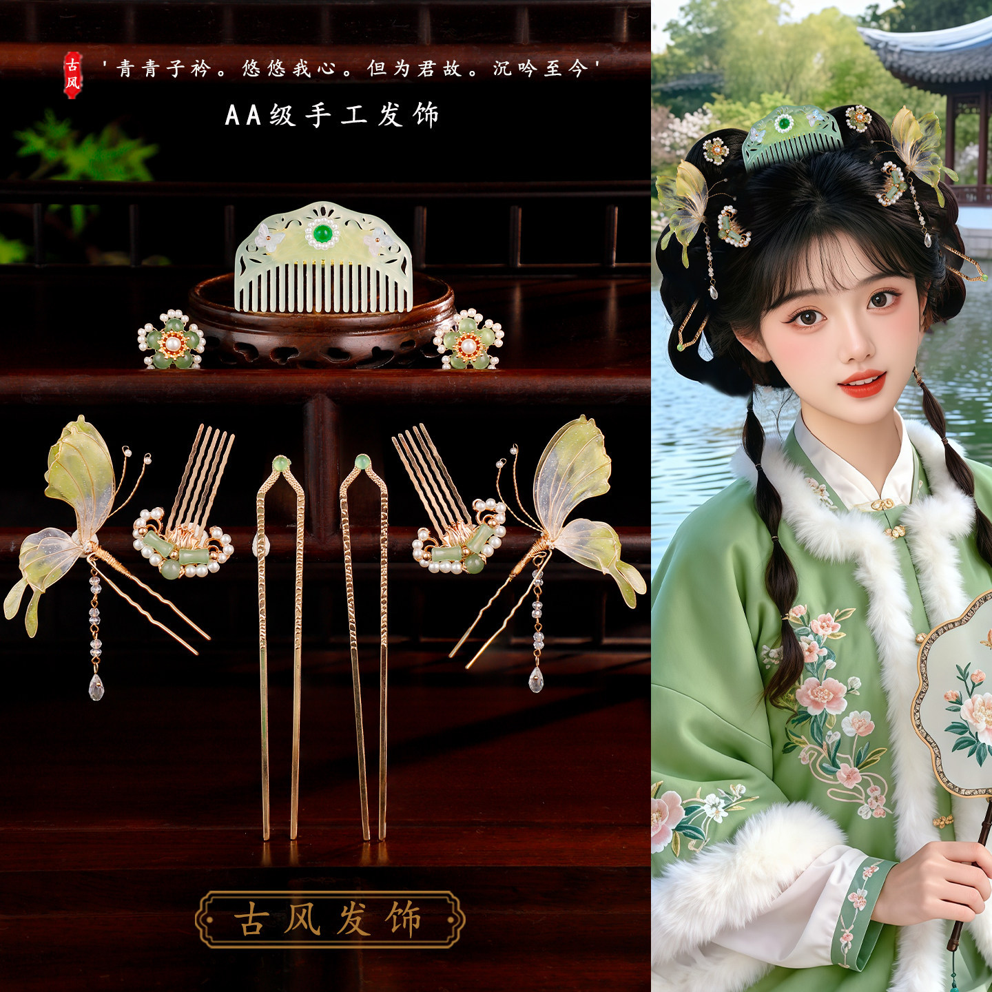 汉服古装日常宫廷风气质少女百搭复古发饰简约粘珠镂空发梳配饰女
