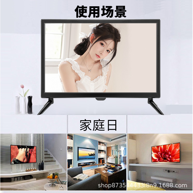 Africa 55 inch smart TV 15-42 inch African solar TV DC 12V flat panel small TV for the elderly