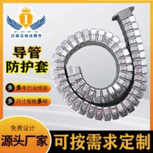 机床电缆穿线钢铝钢制拖链链JR-2矩形金属软管dgt导管保护套
