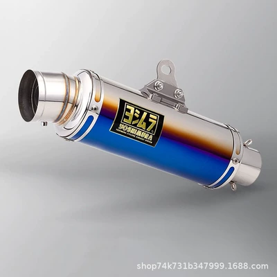 Universal Motorcycle Modified Exhaust Pipe Motorcycle exhaust pipe - half-blue