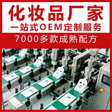 �����o�wƷ�N��OEM���a�̝��aˮ������Ĥ�zԭ���׻��yƷ���ӹ��S