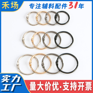 Factory direct binding ins color loose-leaf ring buckle ring metal book ring hand account card ring loose-leaf book opening ring
