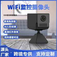 wifi监控摄像头 低功耗手机直连无线监控器高清家用方块摄像头