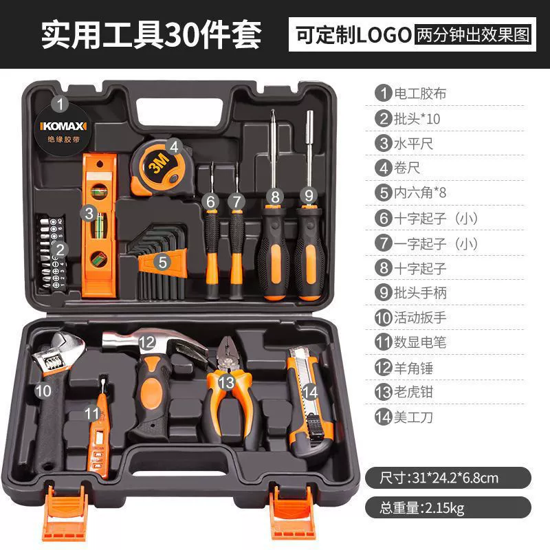 Universal tools set, electric screwdriver