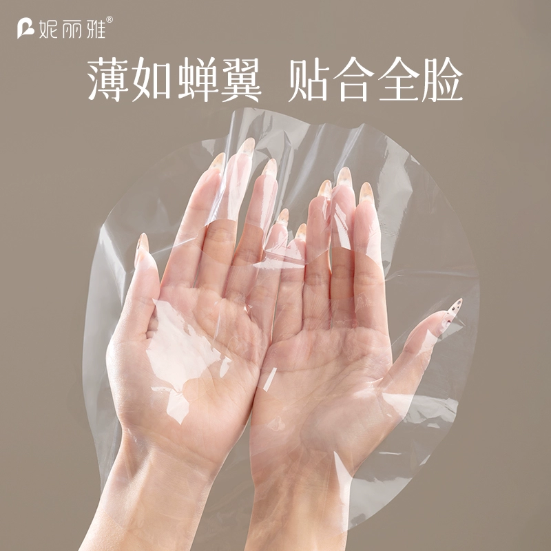 Disposable cosmetic transparent face mask for intimate use, plastic set for face, for beauty salons