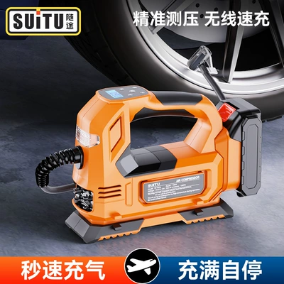 Inflatable Cylinder Car Tire Inflatable — Hava nasosu