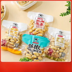 花生姑娘脱油花生五香味香辣味去壳花生仁散称500g坚果炒货下酒菜
