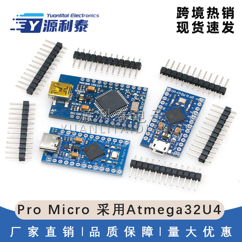Pro Micro Uses Atmega32U4's Own USB Update Program 5V/16M Microcontroller Development Board Pro Micro Uses Atmega32U4's Own USB Update Program 5V/16M Microcontroller Development Board