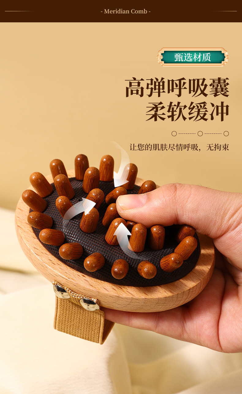 Sandalwood Body Gua Sha Massage Brush Meridian Comb for Belly Legs Waist Scalp Care quality and texture