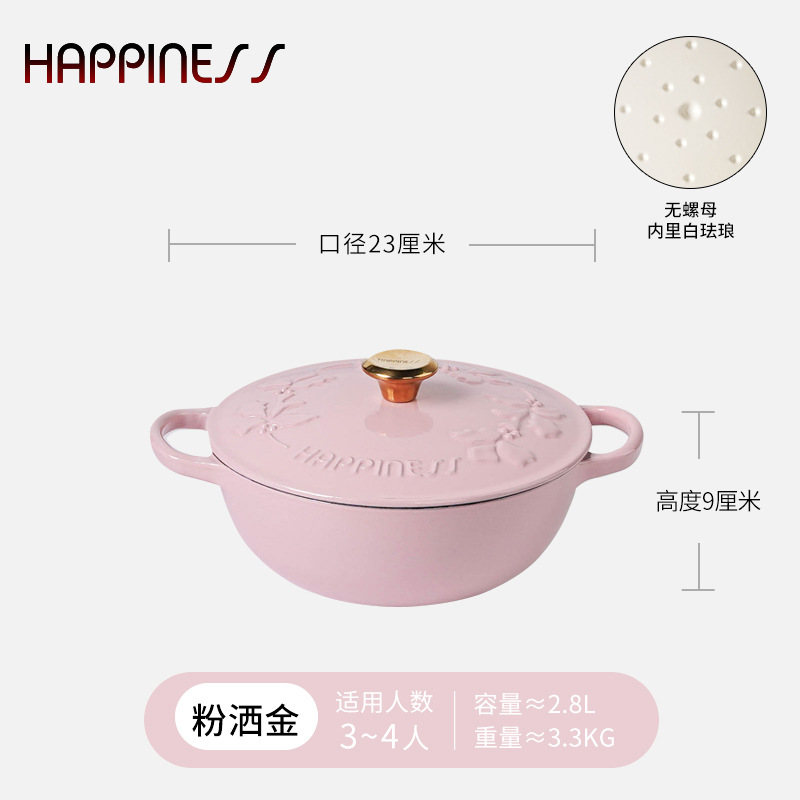 Pequeña felicidad 23cm esmalte alivio momia olla hogar sopa olla inducción universal antiadherente image 12