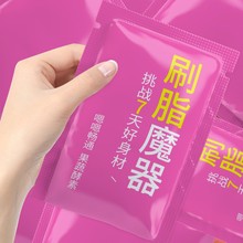 综合果蔬酵素粉益生元益生菌调理孝素藤黄果肠道排便酵素固体饮料