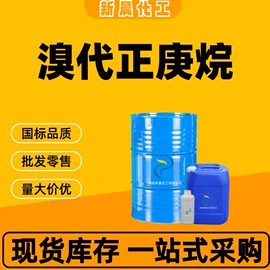 酯;增塑剂;其他醚