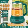 2L health pot [grass green] + filter egg stand
