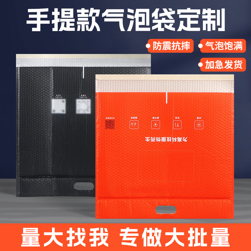 Portable Bubble Bag Clothing Waterproof and Bubble Wrap Printed Logo Express Packaging Thickeneded Self-Adhesive Express Universal Packaging Bag