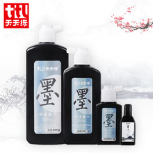 ������ �����黭ī֭500gīˮë���鷨��ϰ�滭ר��ī֭100g����