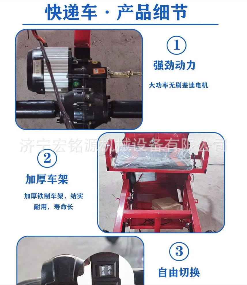 Stable Operation, Can Be Licensed, Express Tricycle
