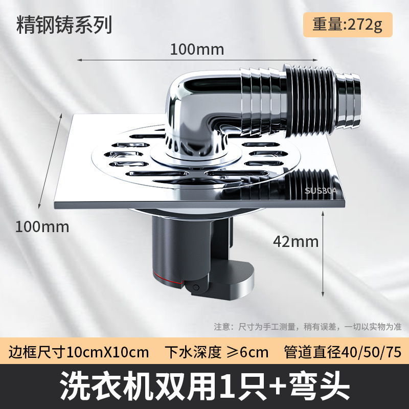 두꺼운 304-세탁기 이중 사용 1 + 팔꿈치