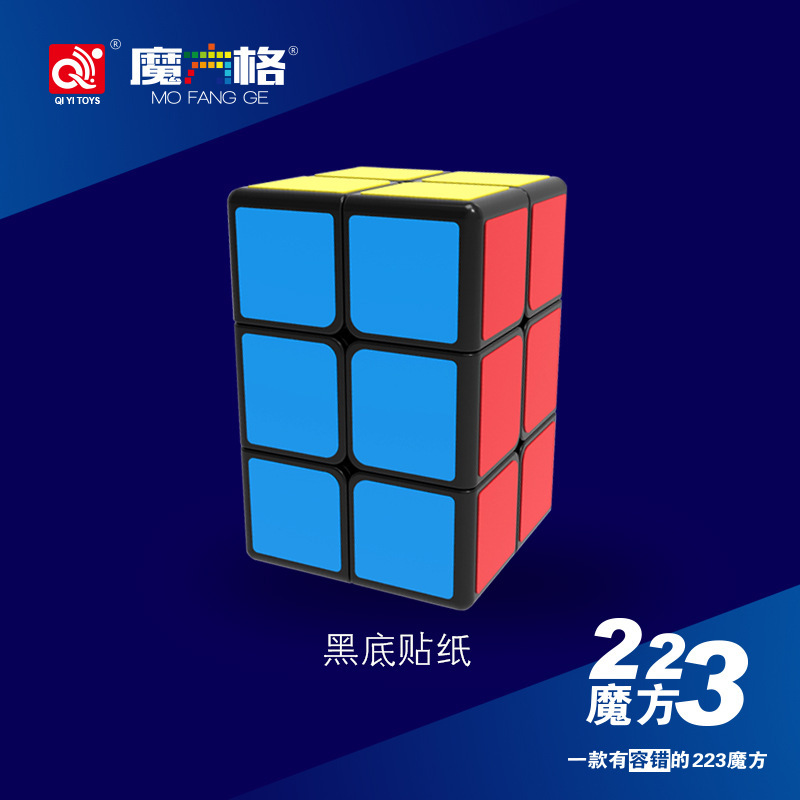 223 màu đen