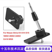 ��܇���b�œ��U�m���Nissan�ծa S13 S14 S15 SR20 180sx Silvia