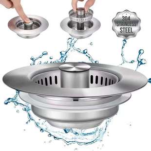 Vegetable basin sink bounce filter stainless steel filter net drain cover copper core push-type anti-bug sink cover