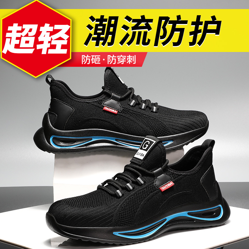 Cross border protective shoes Anti smashing Stab prevention Steel head construction site wear-resisting light security protect Work shoes