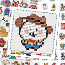 63��ƴ���D��2�N������ƴ�����ɐۼ�������ؔ�񠔅����D���N��