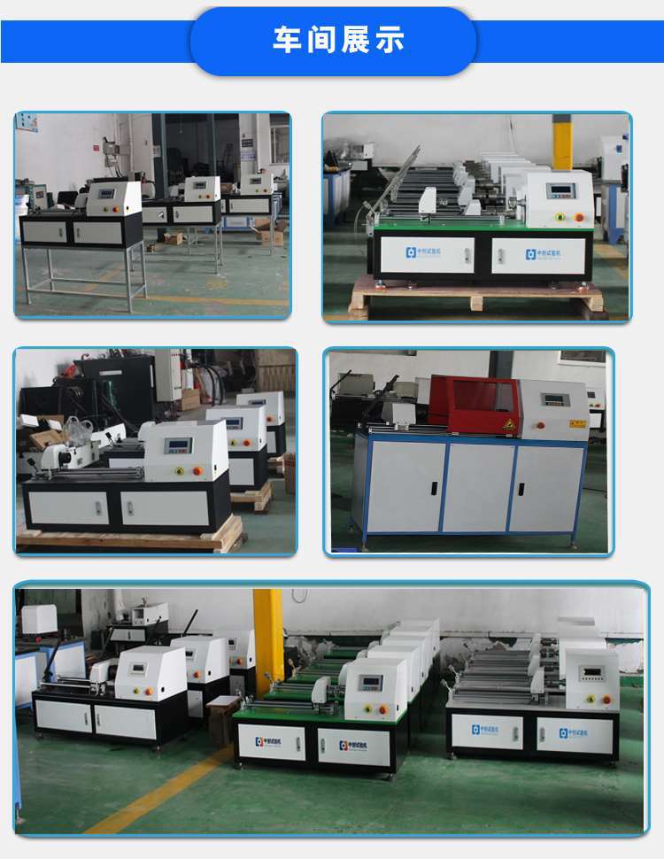 线材扭转车间展示_Jc