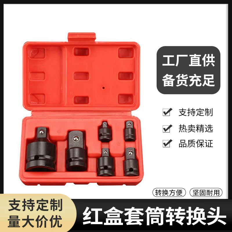 Трансграничная хром-ванадиевая сталь 50BV30 Европейская система ветровой пушки конверсионный разъем пневматический 1-3/4-1/2-3/8-1/4