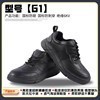 Insulated 6Kv Brand G1 Safety Shoes for Construction Site Work, Welding, Puncture-Resistant Steel Plate, La Safety Test, Anti-Electric Shock