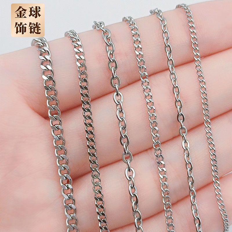 焊口不锈钢磨边十字链条diy装饰手链脚链项链服装饰品细小链条