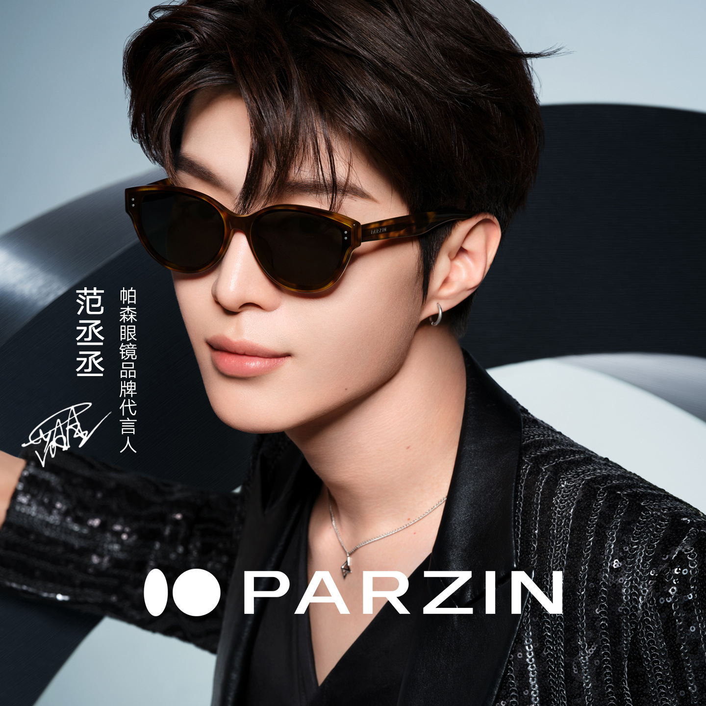 【焦点镜】帕森墨镜男26年新款范丞丞同款摩登猫眼太阳镜女PZ7835