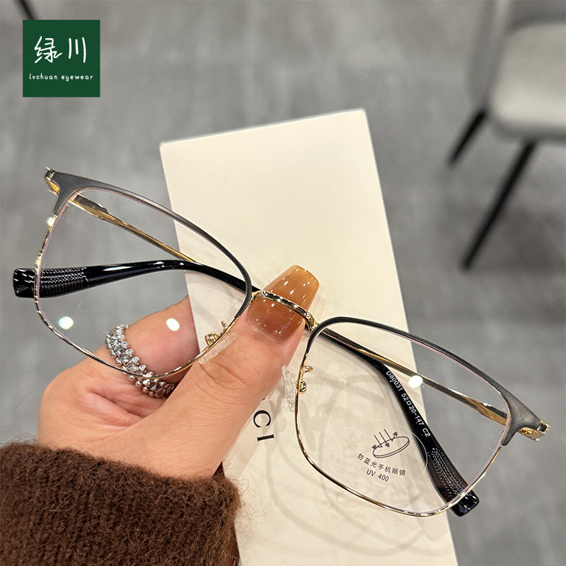 D80031精致男士商务近视眼镜框混批都市精英高智感黑银色平光镜框