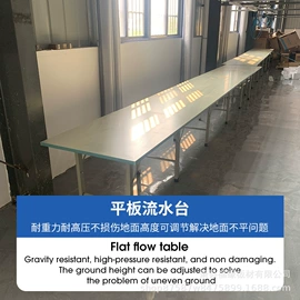 缝前设备;服装机械设备;电子产品制造