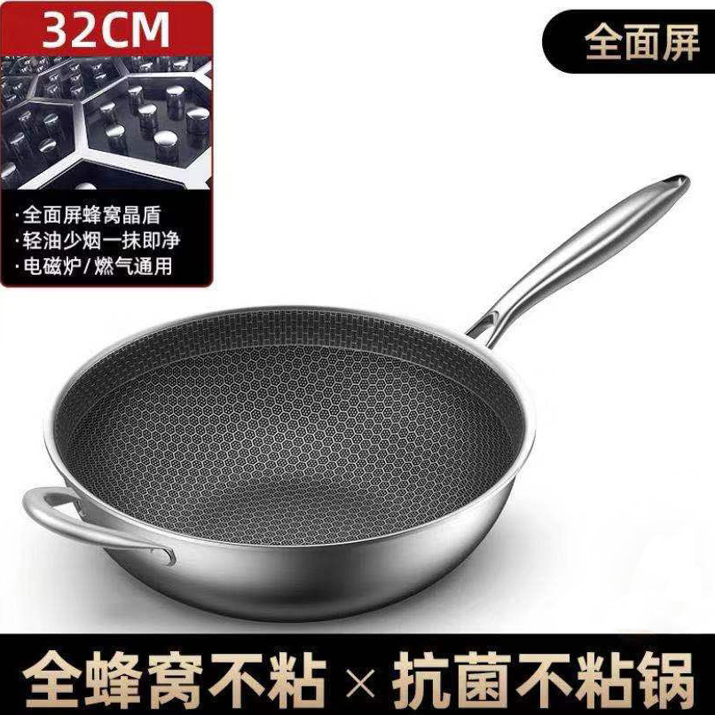 32CM 두꺼운 양손 냄비