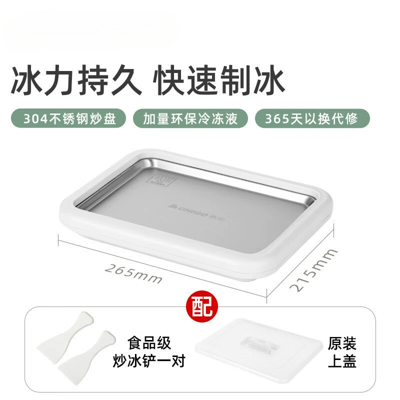 Машина для жареного йогурта, машина для жареного льда, детская машина для изготовления льда своими руками, домашнее жареное молочное лед