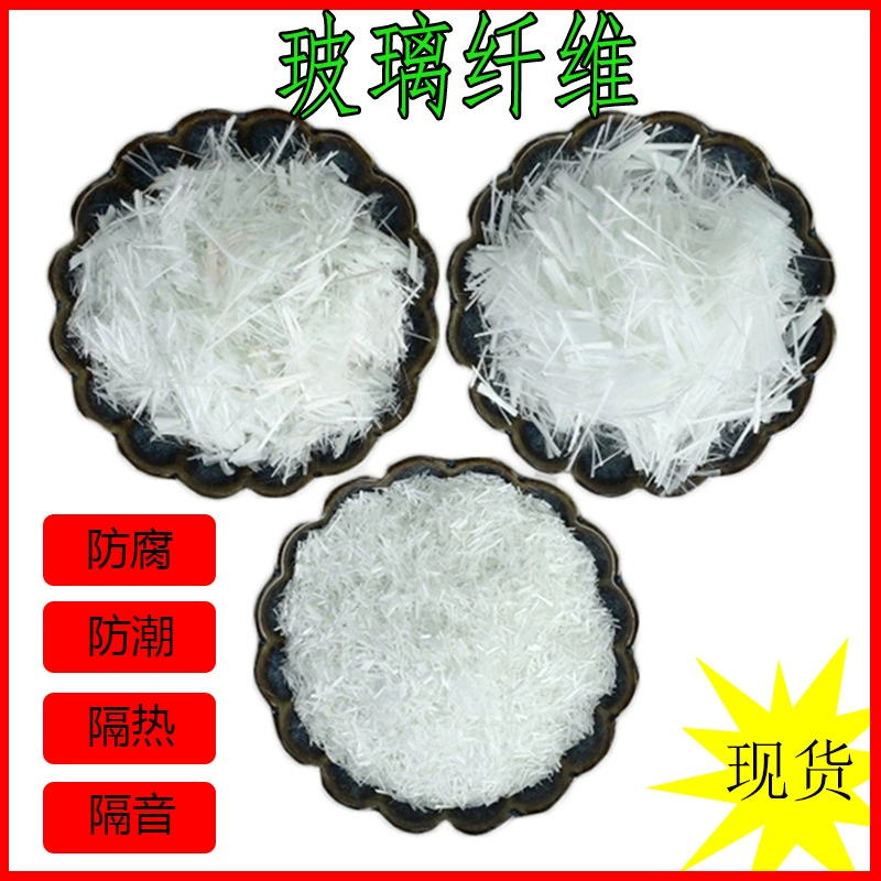 Безщелочное стекловолокно 3 ММ6 мм порошок стекловолокна пластиковая Смола армированный порошок стекловолокна стекловолокно 325