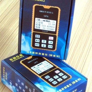 Handheld GPS measuring instrument and area measuring instrument Q8 type