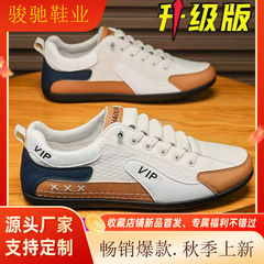 2025年新款男鞋皮面耐脏豆豆鞋软底软面休闲鞋低帮舒适懒人开车鞋