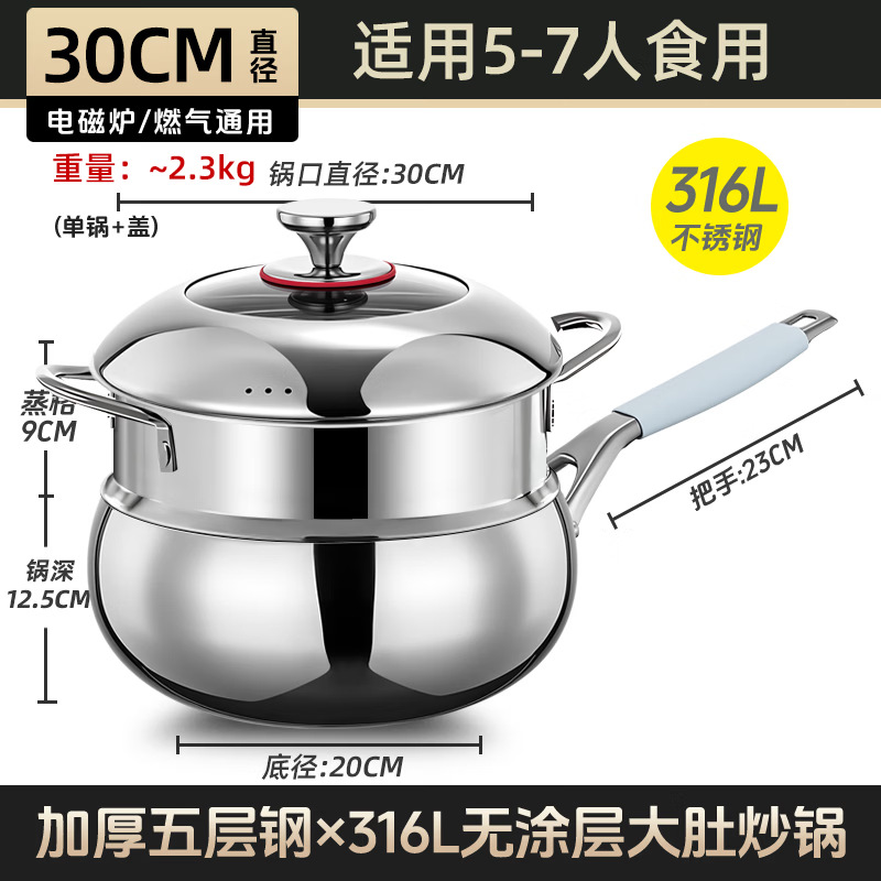 Wok de Acero Inoxidable Tipo Abombado de Acero Inoxidable 316, Sin Recubrimiento, para Cocina Doméstica