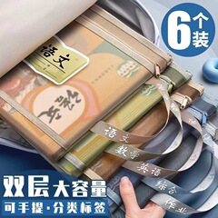 科目バッグ分類ファイルバッグ二層ジッパー大容量学生宿題バッグa4透明メッシュテスト用紙バッグ