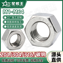 304�����������ĸ��ɫ��ñ������˿ר��ñ��ȫM1/M8/M20/M40/M64