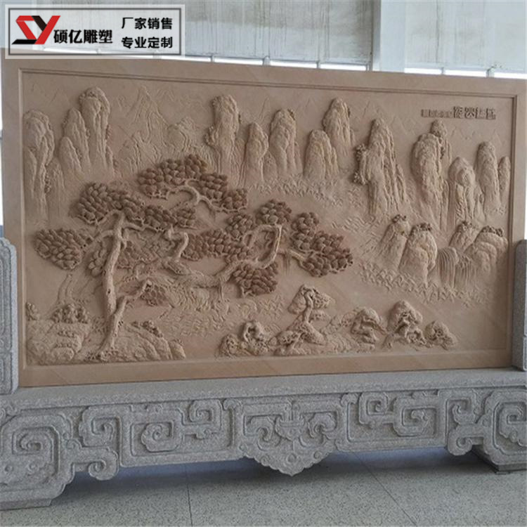 汉白玉大理石石雕浮雕山水荷花鱼迎客松牡丹外墙壁画屏风影壁雕花