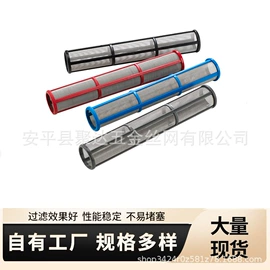 过滤器;滤网;滤片