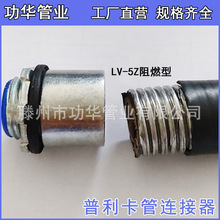 ���A�A���������� �ɓ�늾��o���׹�LV-5��ˮ��ȼ�������׹�24#