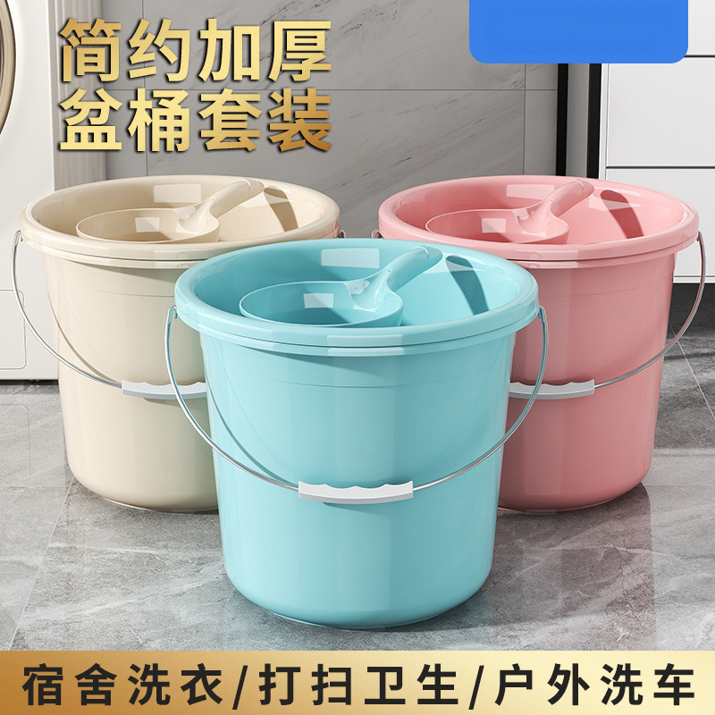 加厚塑料水桶手提大小号家用宿舍小圆桶学生宿舍脸盆洗澡洗衣TYmy