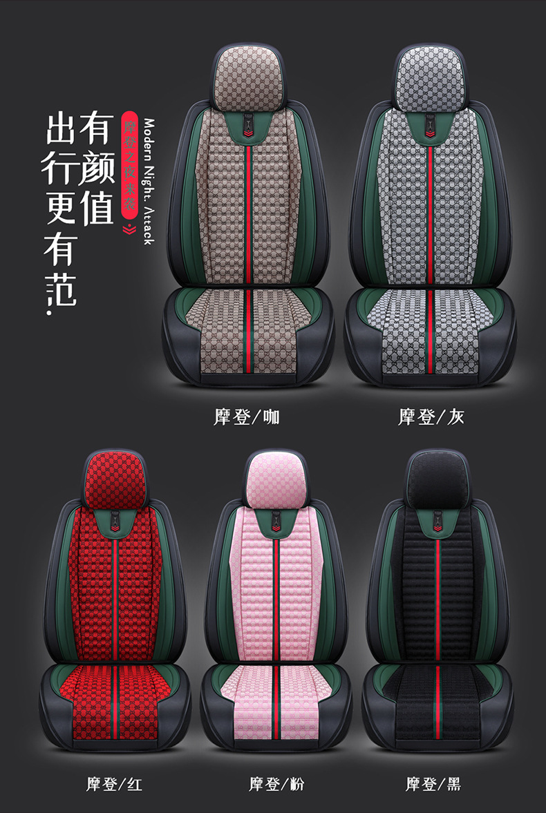 Cross-Border Car Seat Cover, Universal for All Seasons, Fully Enclosed Universal Cushion Cover, Comfortable and Breathable Car Interior Cushion Seat Cover