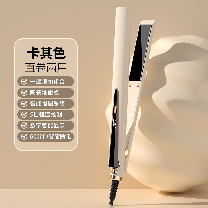 跨境夹板直发器多档温控卷发棒防烫直板夹负离子卷发器直卷两用|undefined