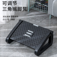 新商品の家の事務室の足を置く腰掛けは三角の防反りを調節できます。