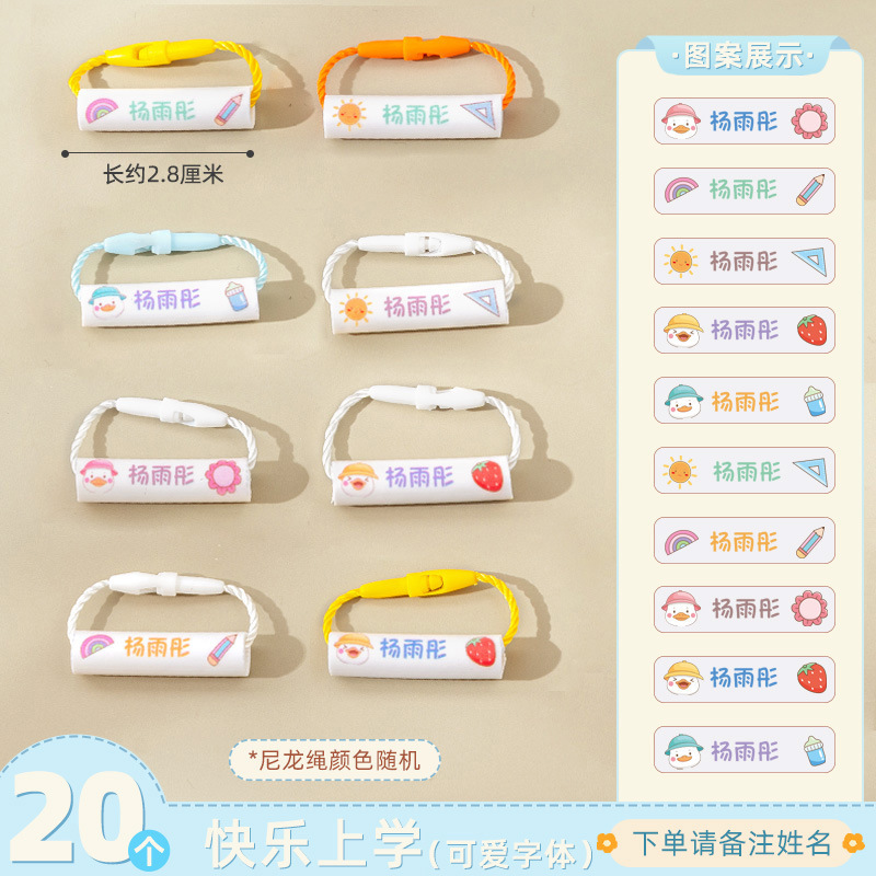 幼稚園の赤ちゃんの名前サークル名前ステッカー入学名札ペンダント入学必需品衣類ラベルステッカー|undefined