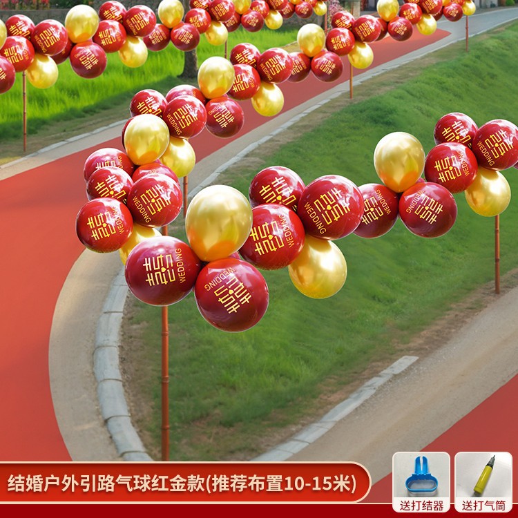[가로모델] 웨딩 레드골드 벌룬 로드 가이드 (권장 레이아웃 10— 15m )